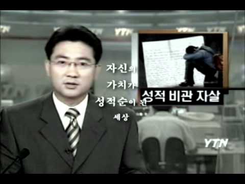 [지식채널] 우리나라의 교육 UCC