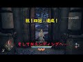 ヴァルキリーエリュシオンを北欧神話ファンがプレイしてみました！♯１６～Ｎエンディング～