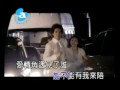 羅志祥 愛轉角KTV版 羅志祥 愛轉角KTV版