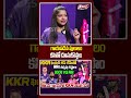 గాయ పడిన పులులం కసితో దూసుకొస్తాం..KKR Vs RR | IPL 2026 Cricket Prediction | Best TV