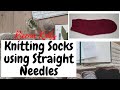 Knitting SIMPLE SOCKS using STRAIGHT NEEDLES