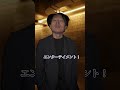先週インフルでお休み頂いてました！すみません！ #shortfilm #ショートフィルム #夏祭り #tiktok #だいちゃん #兄貴