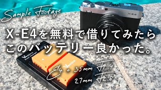 【作例あり】X-E4を無料レンタルしたついでにVemico互換バッテリーを紹介します。 | X-E3/E2/S10/H1/T3/T30/A7 | XF35mm F1.4/XF27mm F2.8 I