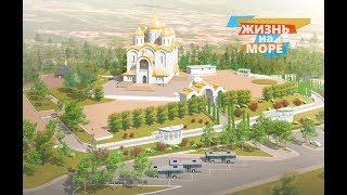 ПРОЕКТ И РЕАЛИЗАЦИЯ НОВОЙ ОЧЕРЕДИ АНДРЕЕВСКОГО ПАРКА В ГЕЛЕНДЖИКЕ. ОКТЯБРЬ 2019г. ПРОЕКТ И РЕАЛИЗАЦИЯ НОВОЙ ОЧЕРЕДИ АНДРЕЕВСКОГО ПАРКА В ГЕЛЕНДЖИКЕ. ОКТЯБРЬ 2019г.