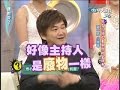 2007.07.06康熙來了完整版　現在花錢也看不到的金牌秀－賀一航、小亮哥