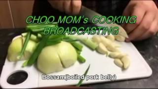 BSDC Winter School 2017 - Choo-mom's cooking channel