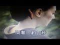 【こころ酒】 藤あや子 唄ってみました🎶 ai haraishi