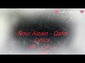 [ .اغنية قافل على حبك  نور الزين. ]  من تصميمي  💖 الوصف
