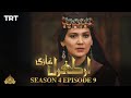 Ertugrul Ghazi Urdu | Episode 9| Season 4