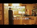 冬の準備 & 小さなDIY｜築54年の家で10年暮らして気づくこと｜最近の購入品とZINEづくり