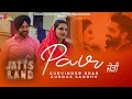 New Punjabi Song 2022 | Pair | Gurvinder Brar | Gurdas Sandhu | Jatt&#39;s Land | Goyal Music