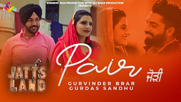 New Punjabi Song 2022 | Pair | Gurvinder Brar | Gurdas Sandhu | Jatt's Land | Goyal Music