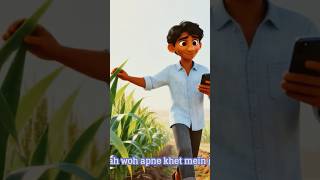 Pappu Ka Naya Smartphone#कॉमेडी #देहातीकॉमेडी #स्मार्टफोन #मजेदारवीडियो #MagicLightai #MagicLight