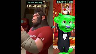 Chinese Monkey's VS Tom The Singer Who Is Best ? 🤣 👌🏽 #shorts