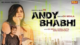 Andy Bhabhi | Sonu Musepuriua | DK Mehla | Komal Gupta | latest haryanvi Songs 2018 #NDJ_Music