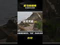 反坦克拒馬憑什么攔住60噸坦克?原理太巧了 #反坦克拒马,捷克刺猬,坦克,反装甲,战争工事