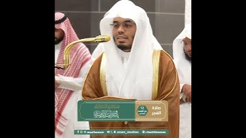 ﴿وَما تِلكَ بِيَمينِكَ يا موسى﴾ من سورة طه بصوت الشيخ ياسر الدوسري