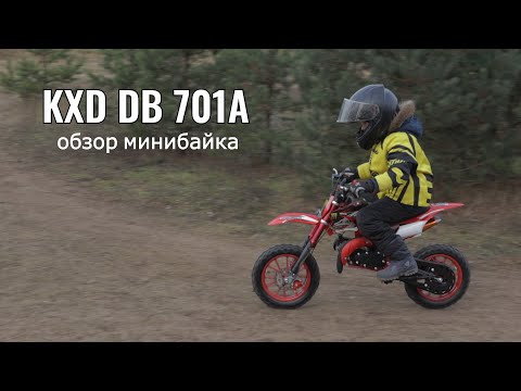 Видеобзор кроссбайка KXD DB 701A