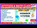 math and aptitude class live for all exam #math #aptitude