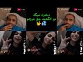 ШЇШ ШЄШ Щ Щ ЫЊЪЇЩ ШЁШ ШЇЩ Ш Щ ЪЇШґШЄ Ш Щ Щ ЫЊШІЩ Щ рџ џрџ ШЇШ ШЄШ Щ Щ ЫЊЪЇЩ ШЁШ ШЇЩ Ш Щ ЪЇШґШЄ Ш Щ Щ ЫЊШІЩ Щ рџ џрџ