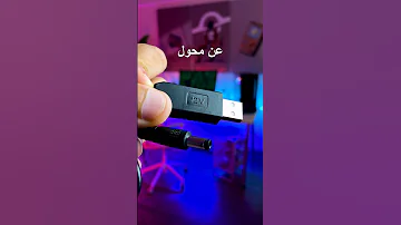 ازاي تشغل الراوتر والنور مقطوع 