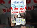フィッシャーズ 好きなシーンだけで音ハメしてみた！(下手すぎ注意)#shorts #運営さん大好き #自作編集 #音ハメ#shortvideo #shortsfeed #short