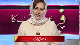 Faisla Aap Ka With Asma Sherazi | 30 June 2020 | Aaj News | AJT