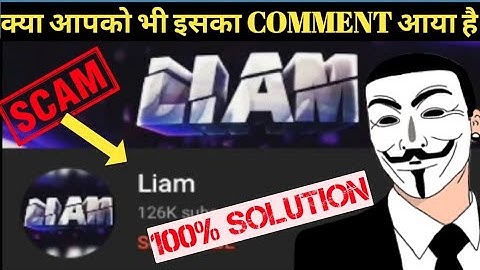 Liam Hacker Se Kaise Bache | Liam/Tod/Tim/Tem/ Stevens / Liam Channel | Liam Bot  (HINDI)
