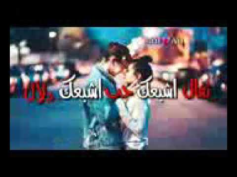 تعال يبنل حلال 