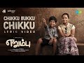 Chikku Bukku Chikku Lyric Video | Erumbu 🎶