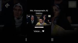 Mr  Hassanein Al Helou | Reciting Bismillah | Beautiful Voice