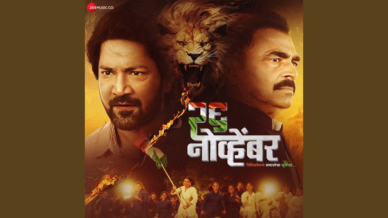 Mira Saad Ghali Man Majh (From "26 November") en YouTube Mira Saad Ghali Man Majh (From "26 November") en YouTube