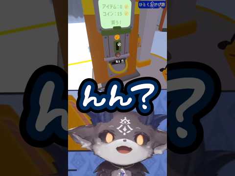 【ひとくちでび様】おっちょこちょい悪魔 #にじさんじ切り抜き #shorts  #でびでびでびる切り抜き