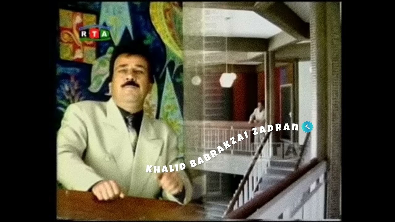 Rasool Zamaray - jawani ham bahare bod رسول زمری - جوانی هم بهاری بود بگذشت