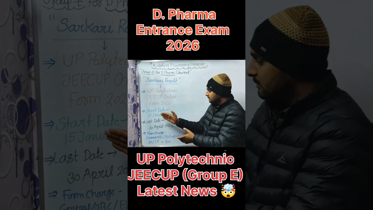 UP Polytechnic JEECUP Online Form 2026 Latest News 🤯 