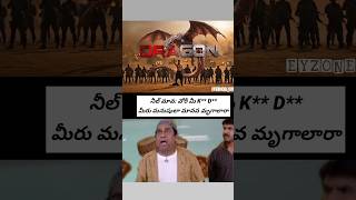 🔥 DRAGON Madness! 🐉 Jr NTR’s Deadliest Fight Scene Leak? #dragon #ntrneel #jrntr  #trending #devara2