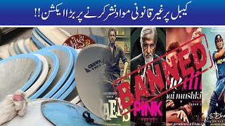 Cable Operator Caught For Airing Indian Content On TV