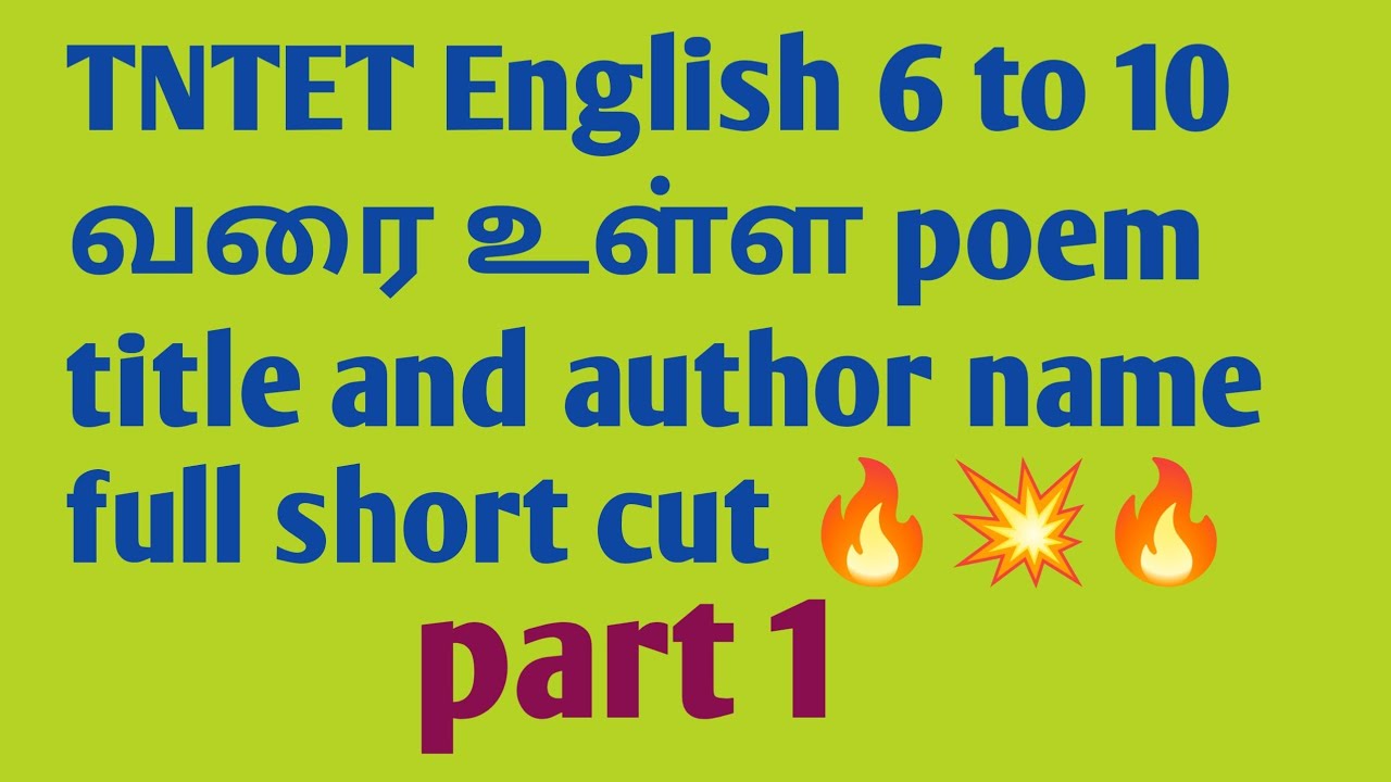 Tntet english 6 to 10 poem title and author name full short cut 