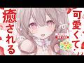 ✦ ぽこ あ ポケモン┊お昼からかわいいで溢れちゃう♡ 昼さんぽ♩
