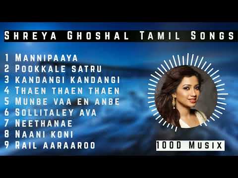 Shreya Ghoshal Songs | Shreya Ghoshal Tamil Songs | Shreya Ghoshal Hits Part 1 | Love Songs | Songs