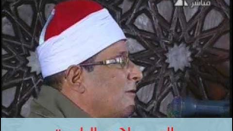 من سورة البقرة 161113 // فرج الله الشاذلى