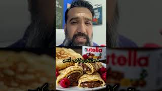 Pakistan Wapis Nahi Aana
