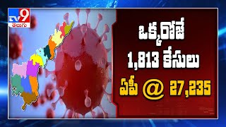 1,813 new COVID 19 cases reported in Andhra Pradesh today - TV9