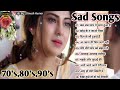 Hindi sad songs, 😭90s के सदाबहार गाने, सुपरहिट गीत पुराने