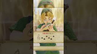 The SUN SONG in Ocarina of Time Remake