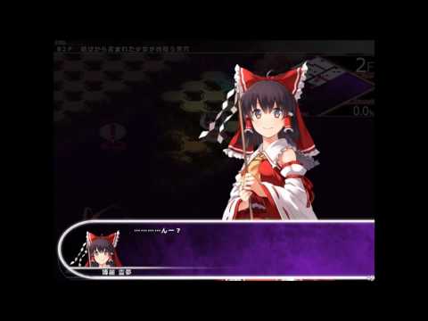 東方の迷宮2 - パルスィ＆雛の影 / Labyrinth of Touhou 2 - Shadow Parsee & Hina