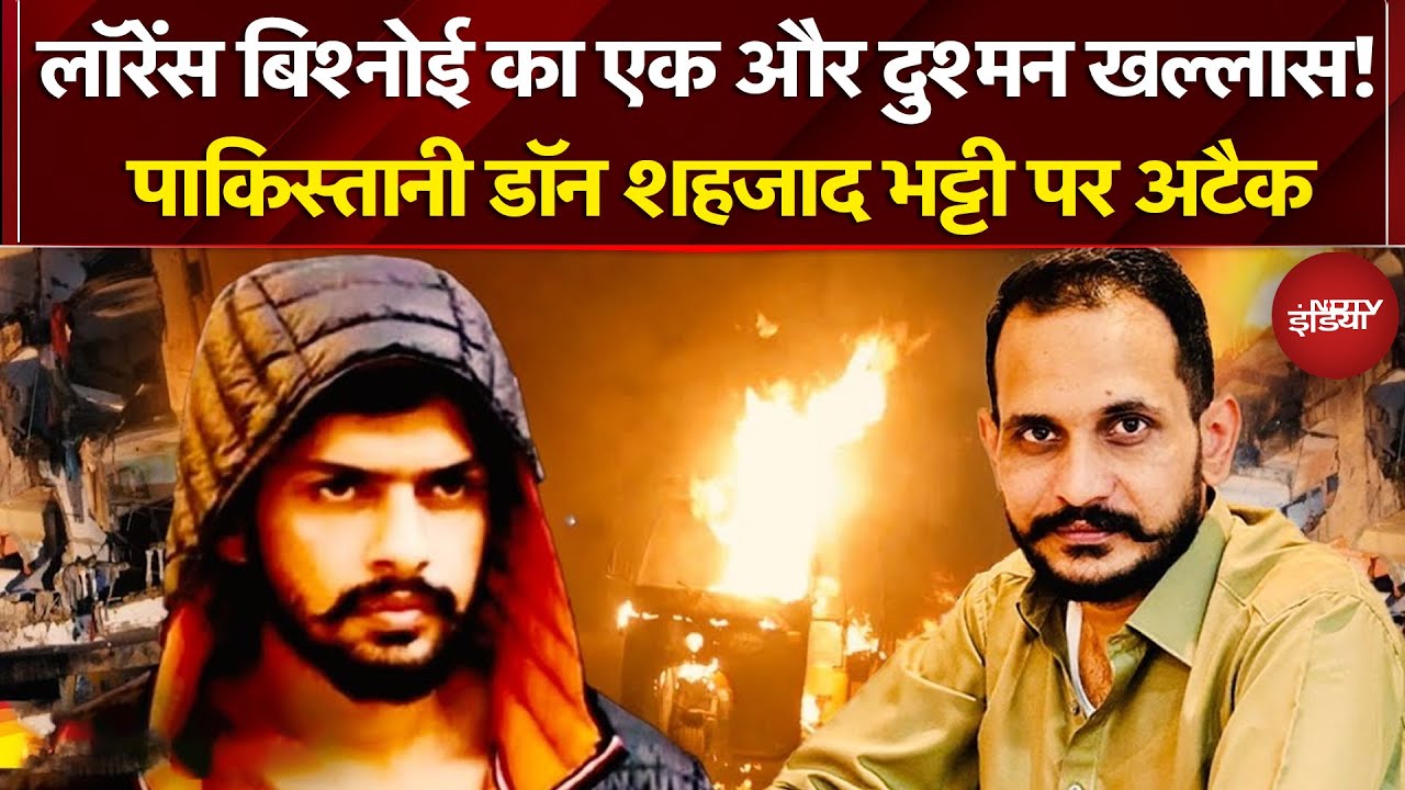 Lawrence Bishnoi का ग्लोबल वार! पुर्तगाल में पाकिस्तानी Don पर हमला | Pakistan | Breaking News