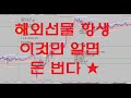 초보가 초보에게 알려주는 POE (5) - 거래소(경매장) 이용팁