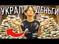 БОГАТЫЙ СЫН ПРЕЗИДЕНТА ОГРАБИЛ БОГАТОГО ШКОЛЬНИКА!