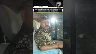 CRPF DIG SD Pandey inspects Bhabanipur’s strongroom ahead of vote counting in West Bengal